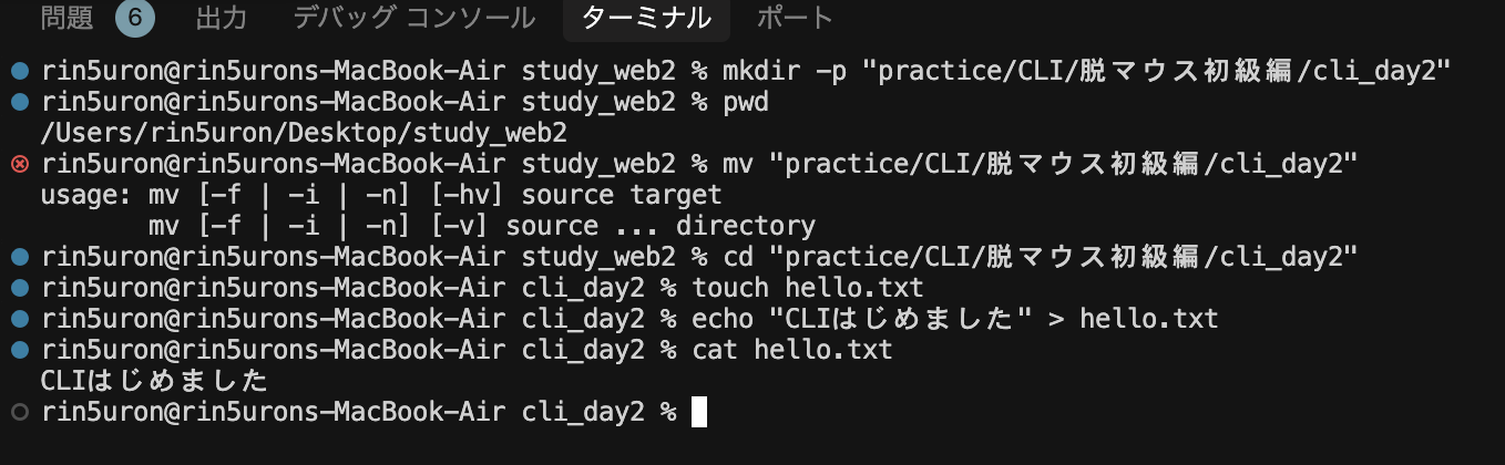 day2_2